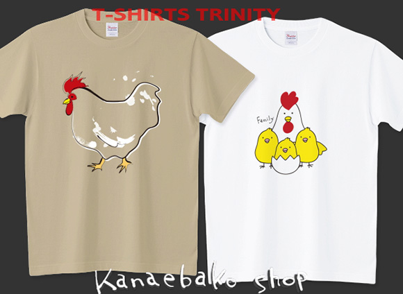 kanasozai's tweet image. #にわとりの日
#Tシャツトリニティ #Tシャツ
無心のにわとり
ttrinity.jp/product/197623…
にわとり親子
ttrinity.jp/product/791211…
初期のデザインで宣伝もしてない「にわとり親子」が、ここへ来てアクセスやお気に入り登録が増え感激してます有難うございます!🙇♀️😆
是非遊びに来て頂けると嬉しいです✨