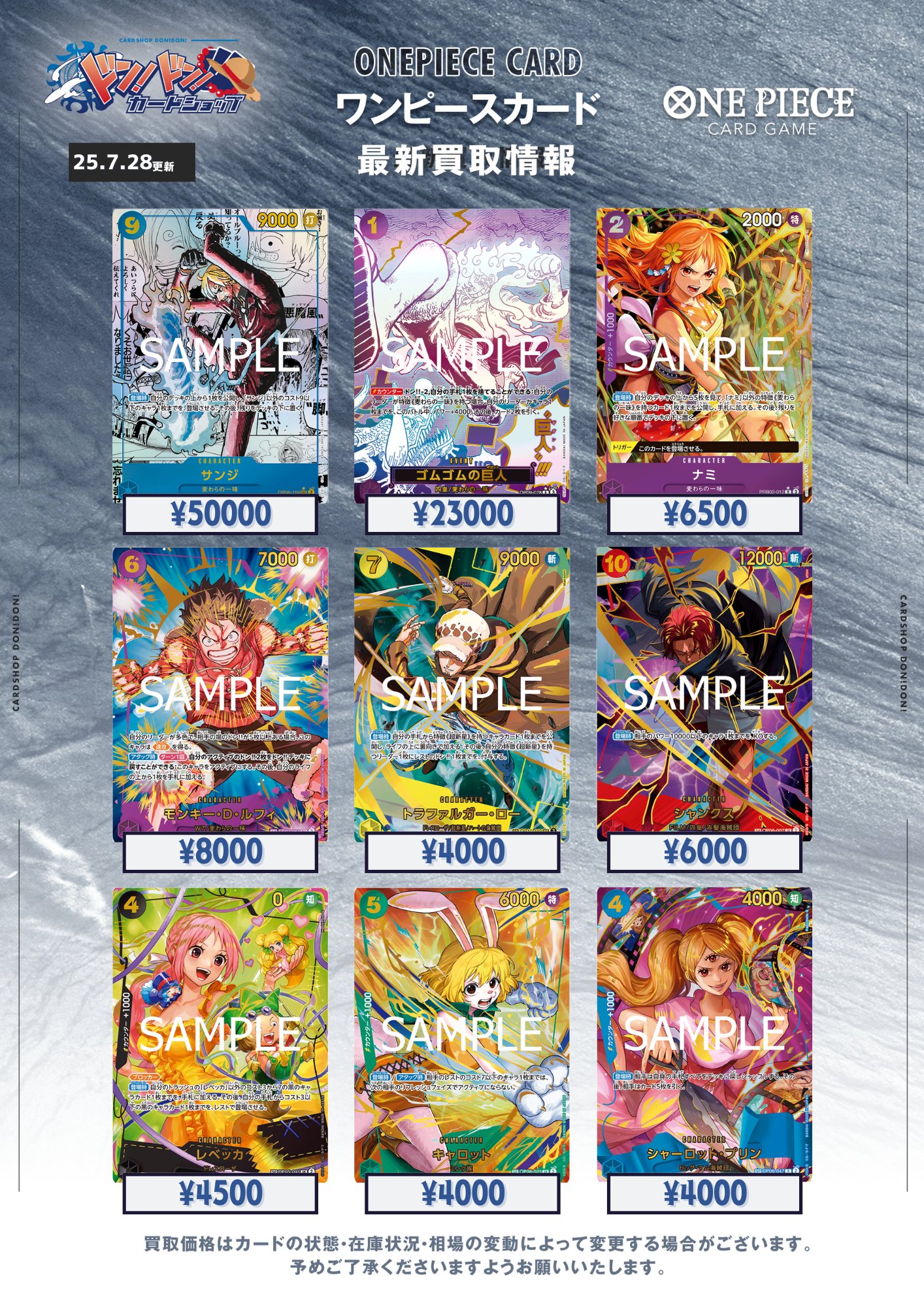 PSA ワンピース まとめ売り ワンピ-PSA2.png?resize=700,