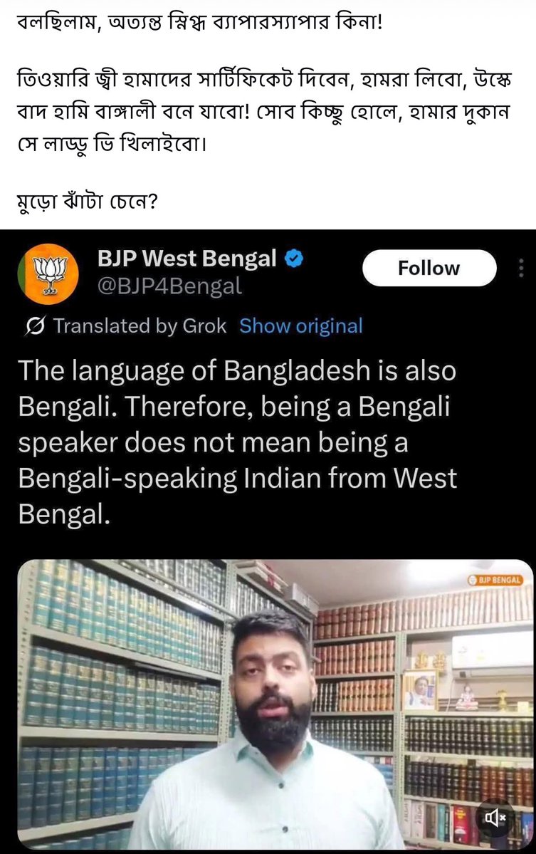 chhuti_is's tweet image. সোজা কথা। মুড়ো ঝাঁটাটা আমারও খুব পছন্দ হয়েছে।
