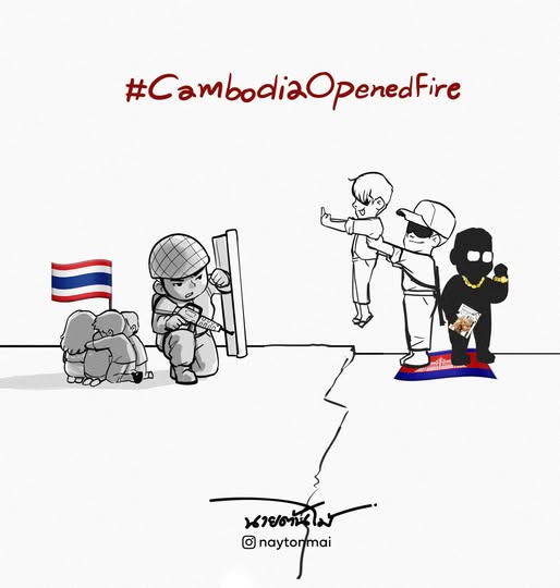 platutong's tweet image. อาชญากรสงคราม เขมรตระกูลฮุน
#CambodiaOpenedFire