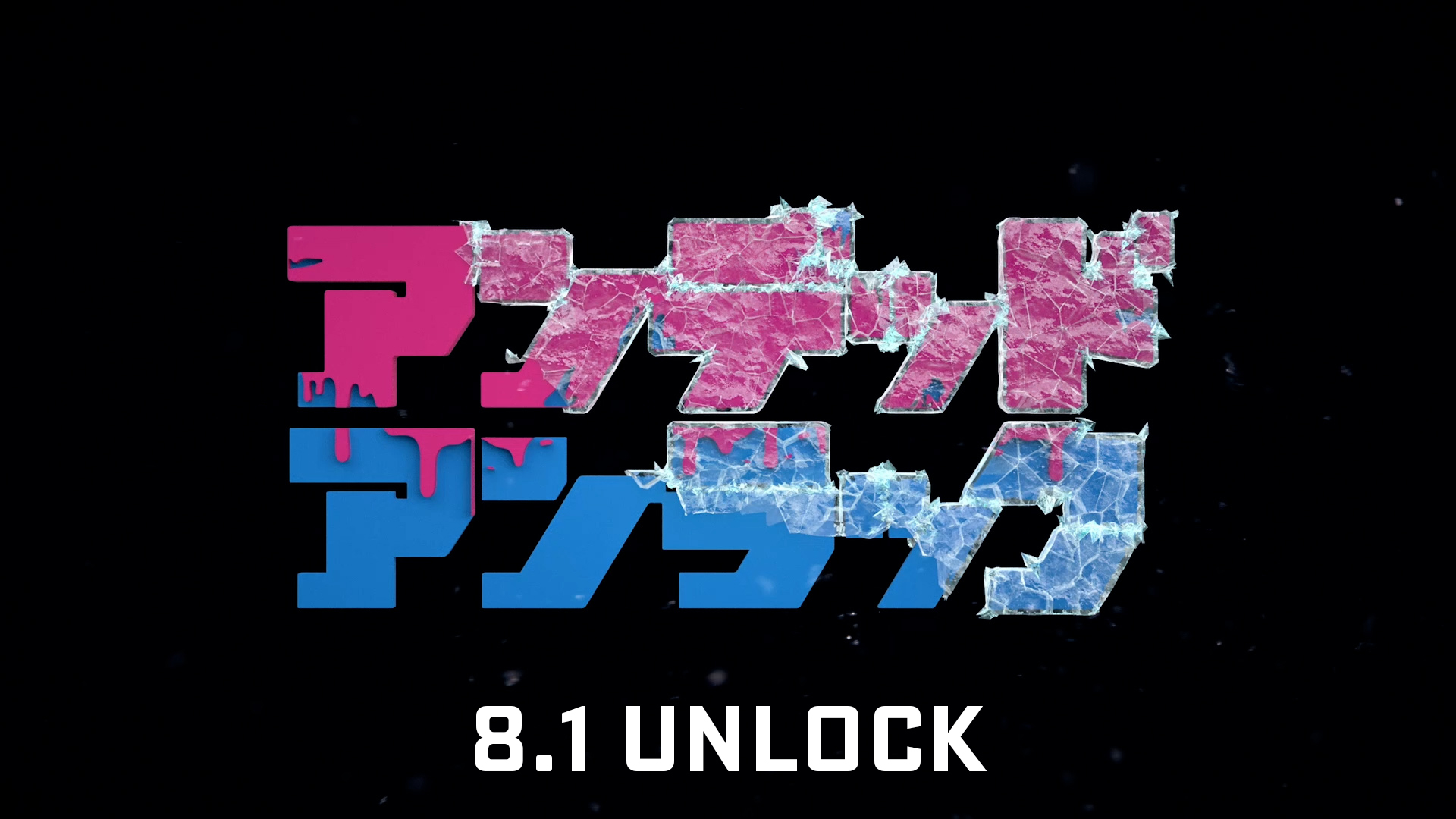 アンデッドアンラック キャンペーン 色紙 グッズ-色紙】TVアニメ『アンデッドアンラック』 ビジュアル色紙