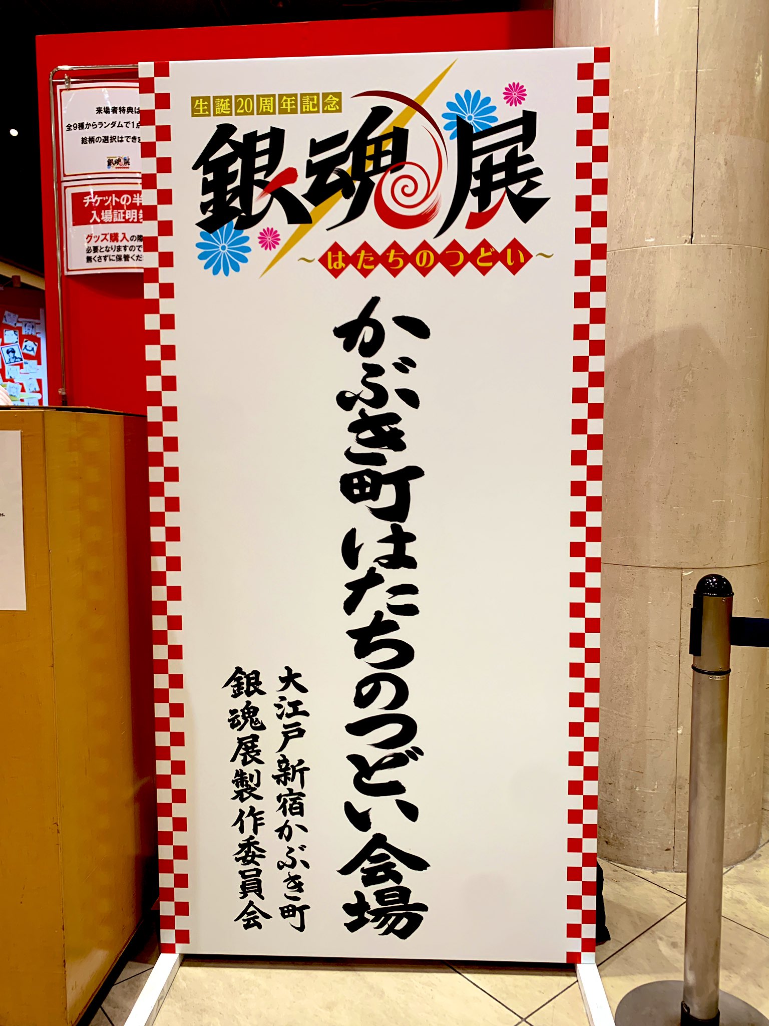 kei⑧❷🎐 on X: 