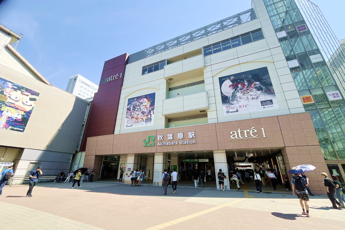 under_bird0304's tweet image. グッバイ秋葉原〜〜！👋( ˘ω˘ )
年内来れたらまた行くわよ