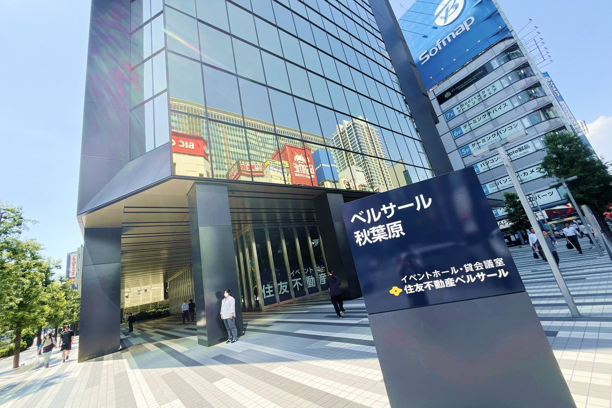 under_bird0304's tweet image. グッバイ秋葉原〜〜！👋( ˘ω˘ )
年内来れたらまた行くわよ