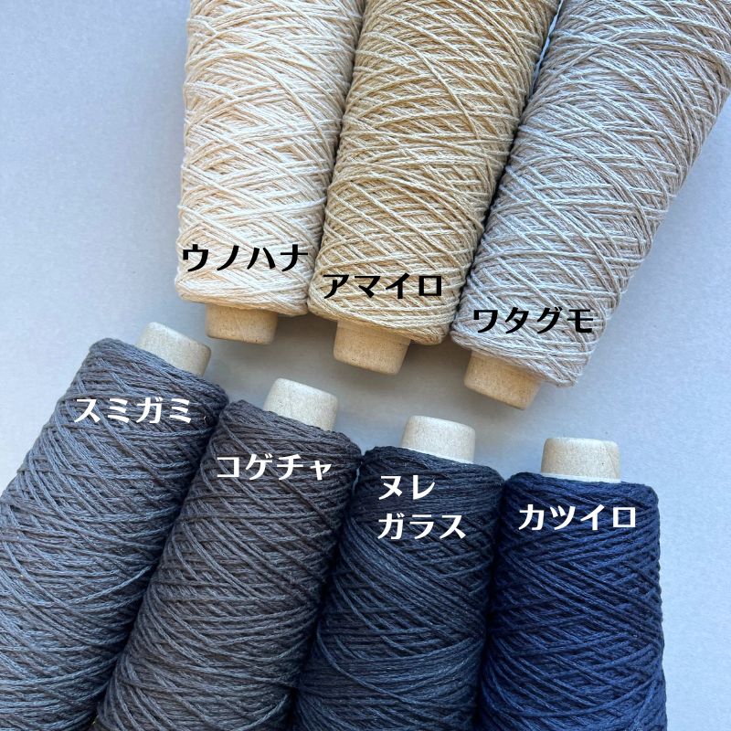 KeitoShop's tweet image. saredoのito「わたかみ　りりり」

シャリ感がありながら柔らかい、心地の良い糸。
夏のアイテムはもちろん、インテリアにもおすすめですよ～。
カラーバリエーションも豊富です。
鮮やかな色も可愛いし、微妙にニュアンスの違うベーシックカラーもお洒落です。

online.keito-shop.com/view/category/…
