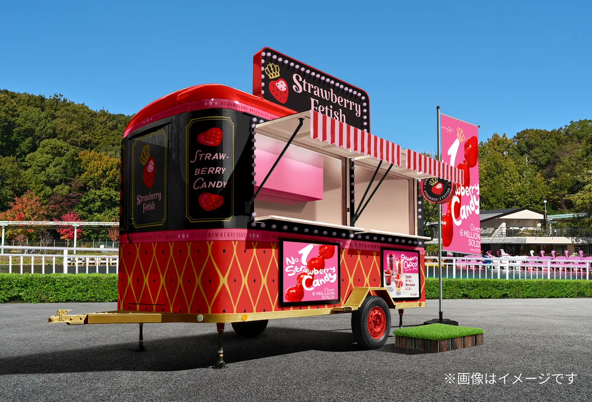 PRTIMES_JP's tweet image. グッドアイディアカンパニー、自社ブランドのいちご飴専門店「 Strawberry Fetish 」を8月9日(土)より舞浜・イクスピアリにオープン
prtimes.jp/main/html/rd/p… @PRTIMES_JP