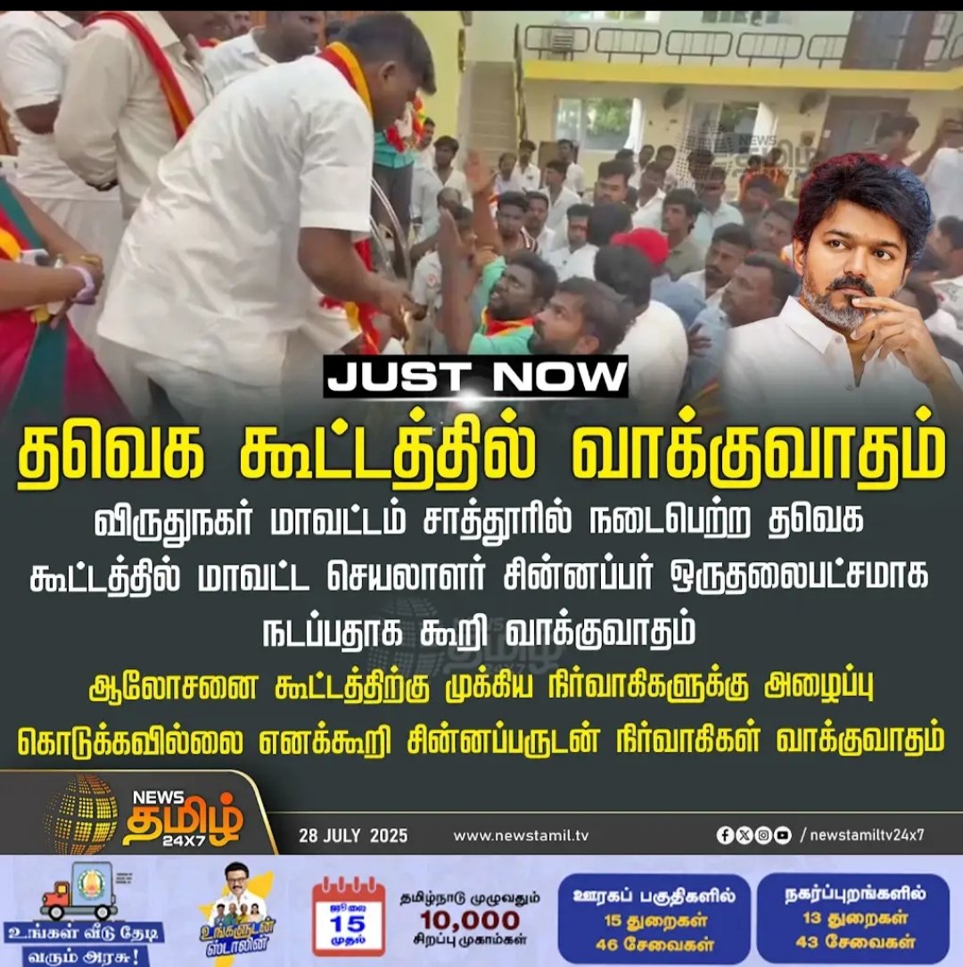 Unicorn_cbe's tweet image. தற்குறி வெற்றிக் கழகம் 😂