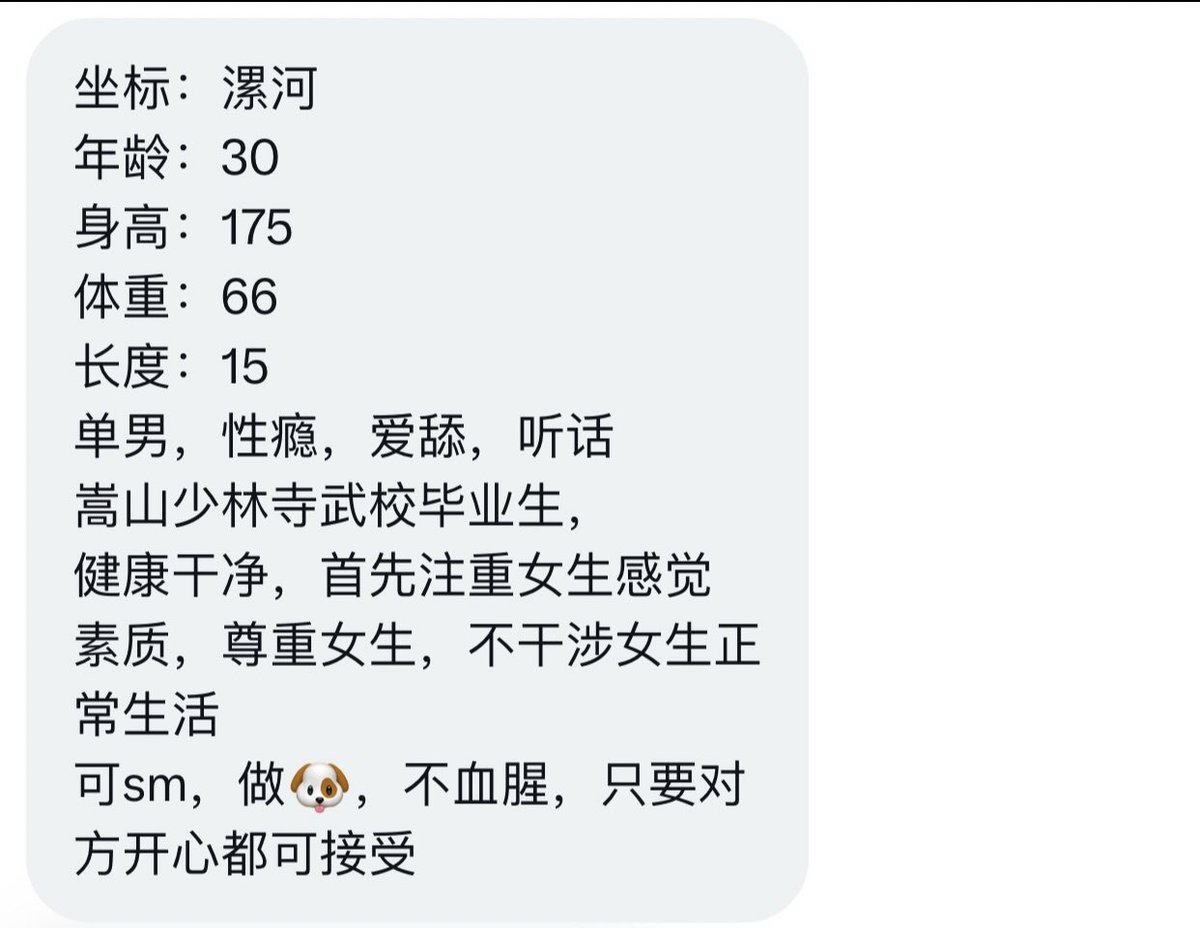 河南有稿投 (@cristroaceves) on Twitter photo 