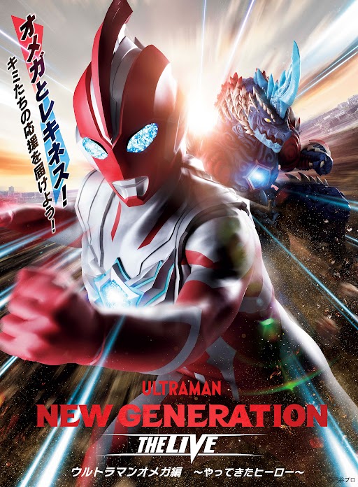 animedailyus's tweet image. Get hyped, Ultraman fans! Ultra Heroes EXPO 2025 is streaming live on U-NEXT! Catch the epic Ultraman Omega Arc ~The Hero Arrives~ on Aug 2 and ~Dinosaur Great Battle!~ on Aug 23. Tickets at 3,500 yen!
tinyurl.com/26b2cp3c
#AnimeNews #U-next #Ultraman