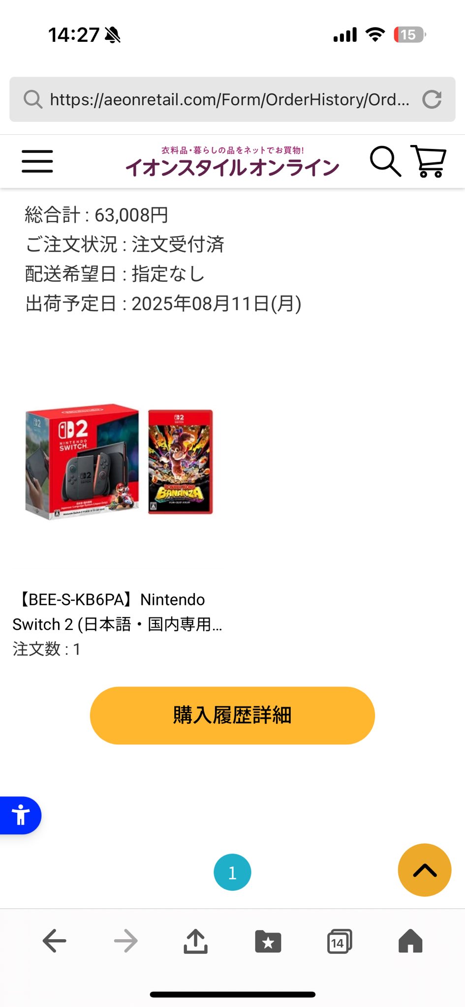 AKIBO⭐︎他の方は購入出来ません！ Amazon | キタコ(KITACO) 電源取り出しハーネス(カワサキ タイプ
