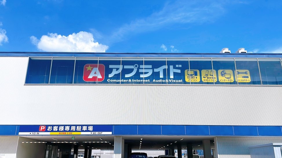ap_ichinomiya's tweet image. なんか・・・
暑そうじゃない？（暑い）