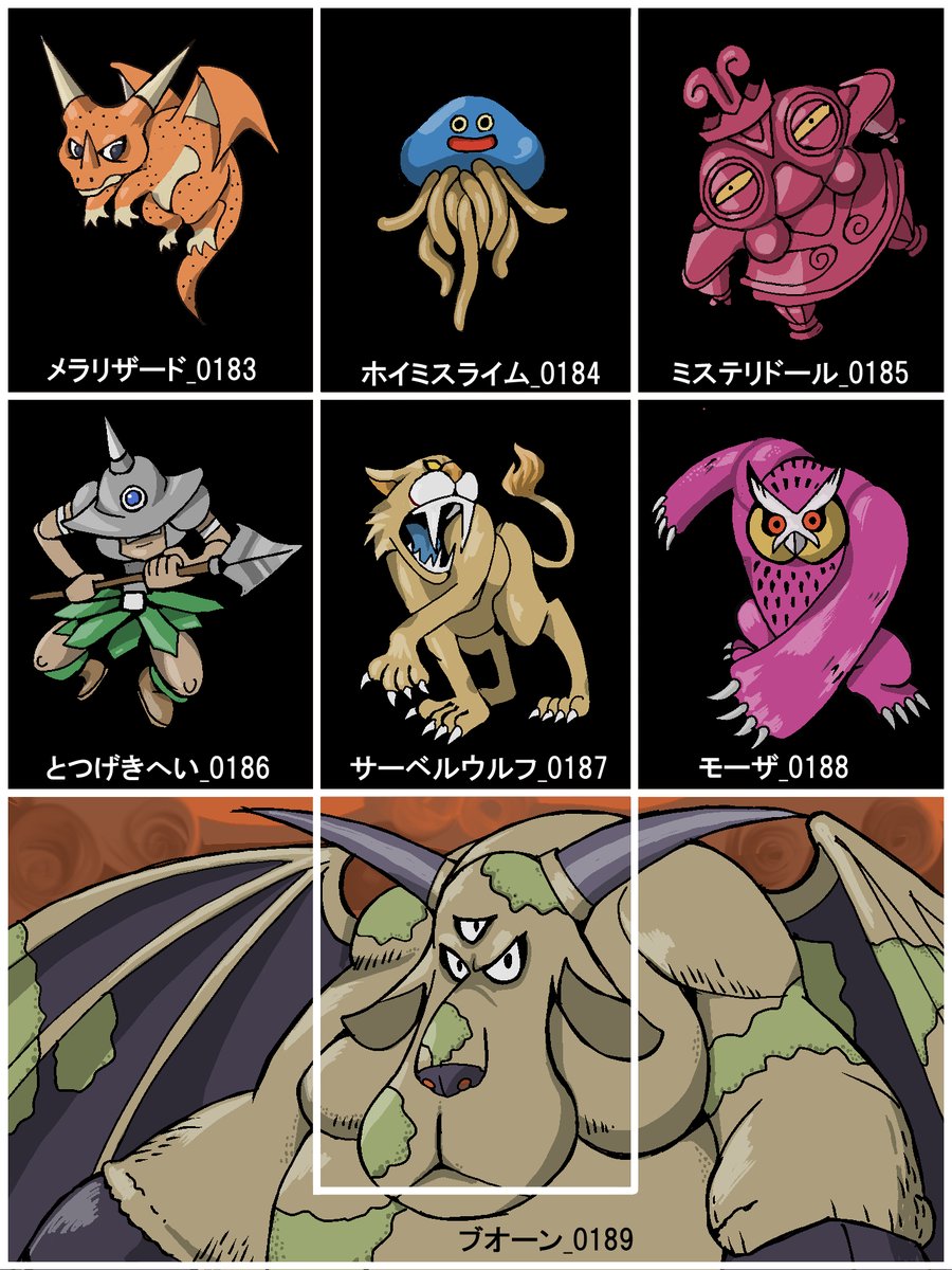 mizno_keen's tweet image. 《DQモンファン_0183 ~0189》
ドラクエのモンスターを見本に
アングルとポーズを変えて描いています。
ファンアート及び練習です。
#painter's heaven