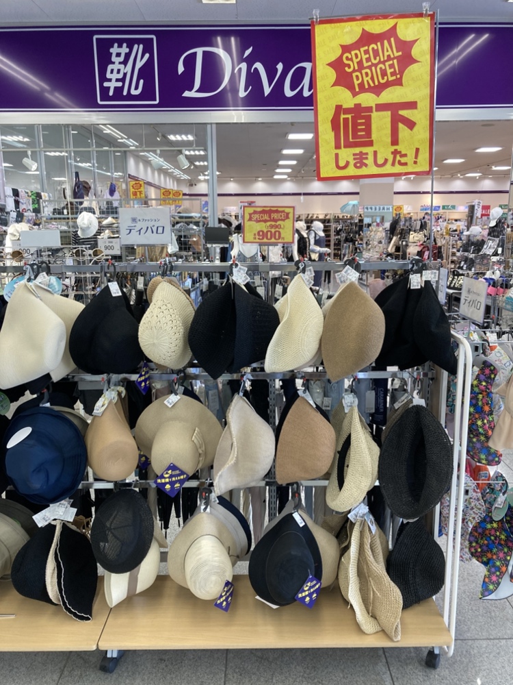 スペシャルプライスアイテムのお知らせ❣️
まだまだ使えるアイテムが値下されました😍
夏物の帽子が税込990円と大変お買得✨
店頭でチェックしてみてね👀
※店舗の状況により在庫が異なります。ご了承ください。