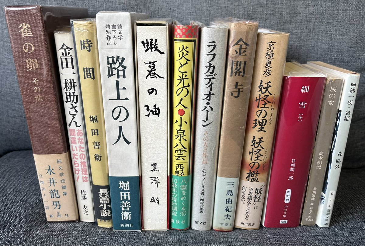 tigerichiro's tweet image. 以前から行きたかった名古屋市『千代の介書店』さんへ。
圧巻。すごい蔵書量。
店主さん90歳。
本離れ、書店が無いことを嘆いておられ、たくさん購入するととても嬉しそうでした。
心から本を、書店を愛しておられる店主さん。
もうしばらくは、やってますよとのこと。
絶対すぐ行く。
#今日買った本