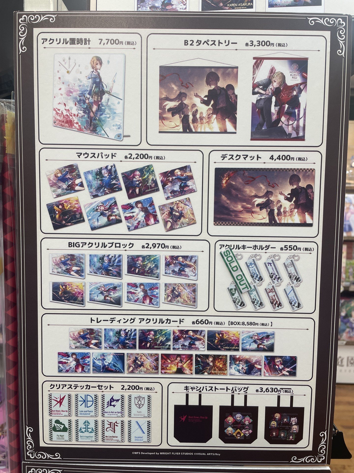 シャコンヌ　1周年イベント秋葉原　グッズまとめ売り シャコンヌ 1周年イベント秋葉原 グッズまとめ売り - メルカリ