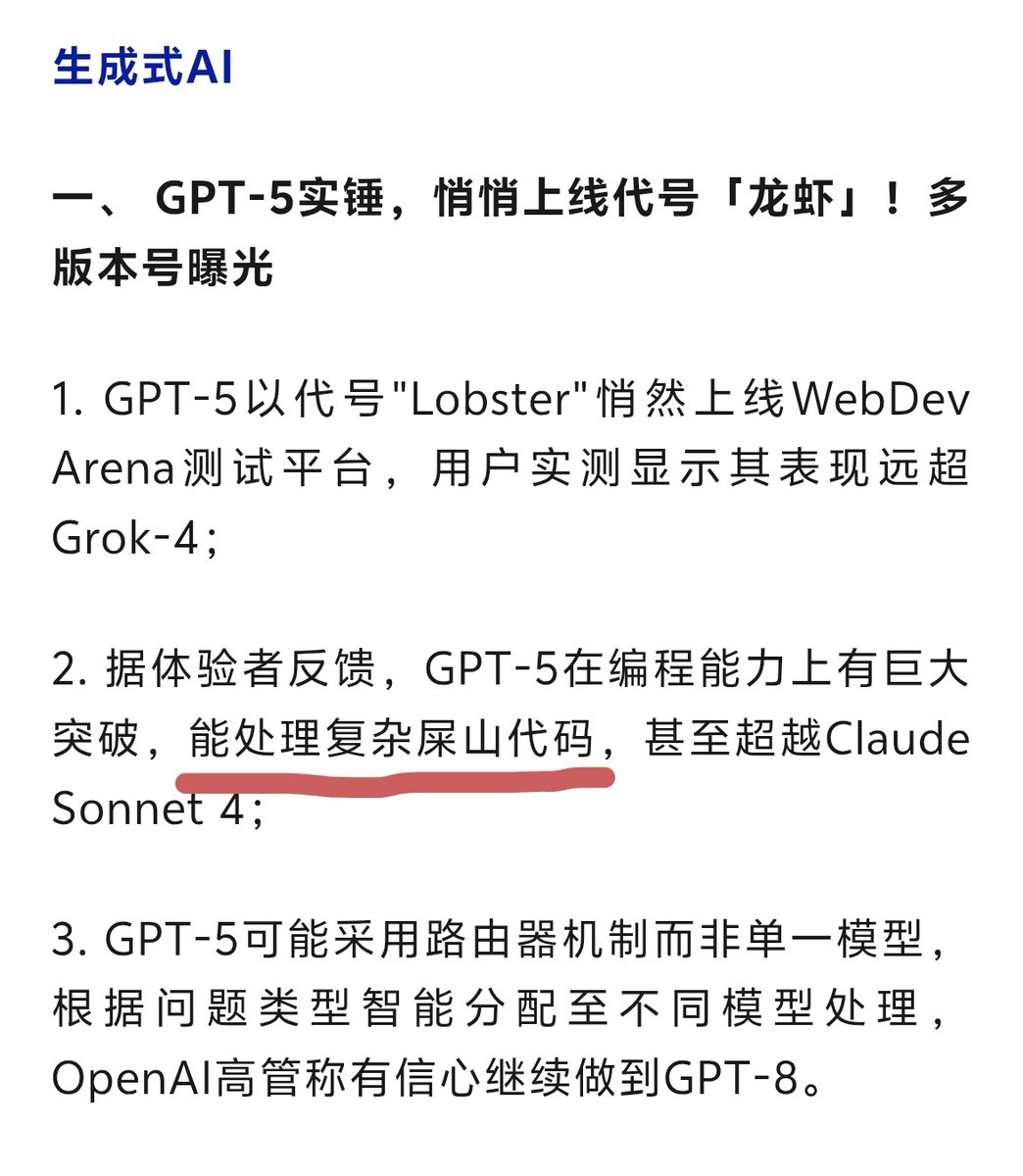 frxiaobei's tweet image. 腾讯研究院早报画个重点