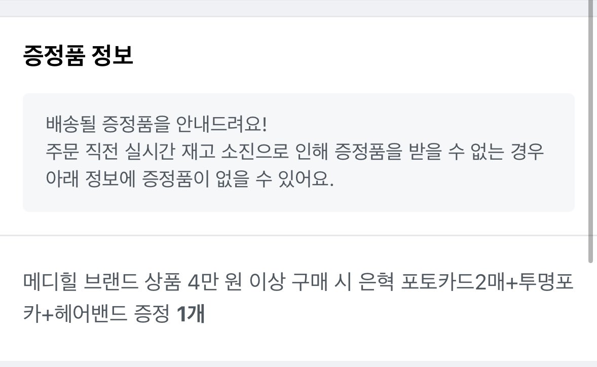 cloud_ddibbi's tweet image. ㅎㅎ 완료