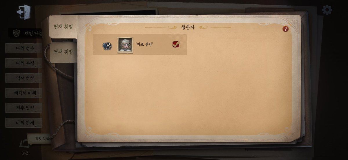mare_shrimp's tweet image. 하.하.하.하.하.하!!!!