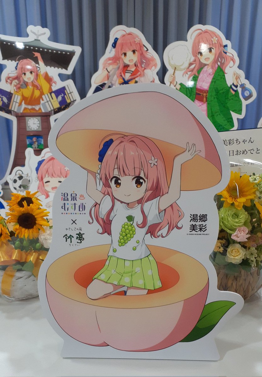 181hamakaze's tweet image. 美彩ねーといっしょに
"1人用のポット"に乗って
おでかけしたいなぁ~🍑💕