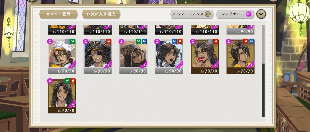 swtlo_7's tweet image. いっぱいふえたなぁ