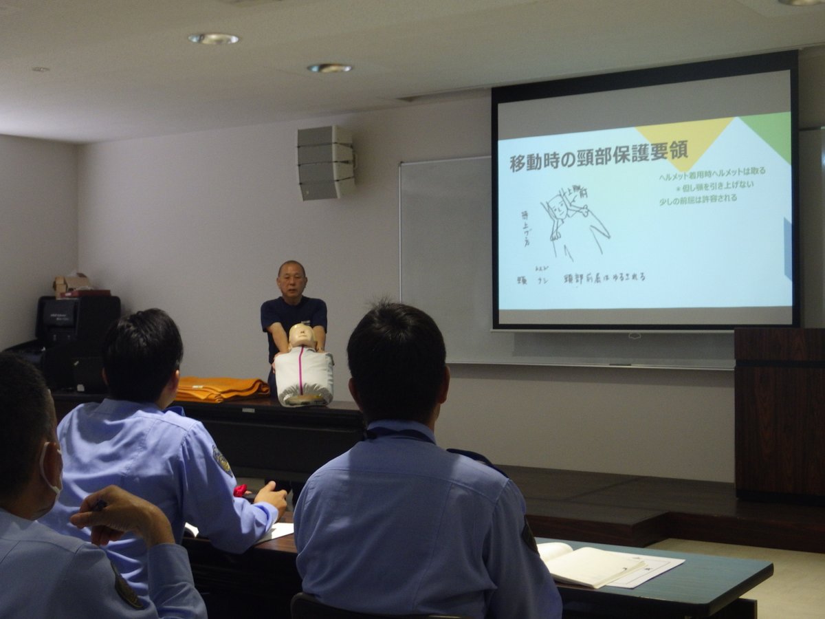 AP_KOUHOU's tweet image. 【#豊田警察署】
7月24日、豊田中消防の救命担当の方をお呼びして、救急措置を学びました☝
頭部や頸部の外傷だけでなく、有害動物に噛まれたり刺されたりした時や、熱中症の症状が出た時にどうすればよいかを学びました🧐
警察官も暑熱対策をしながらの勤務を行いますので、ご理解をお願いします🙇