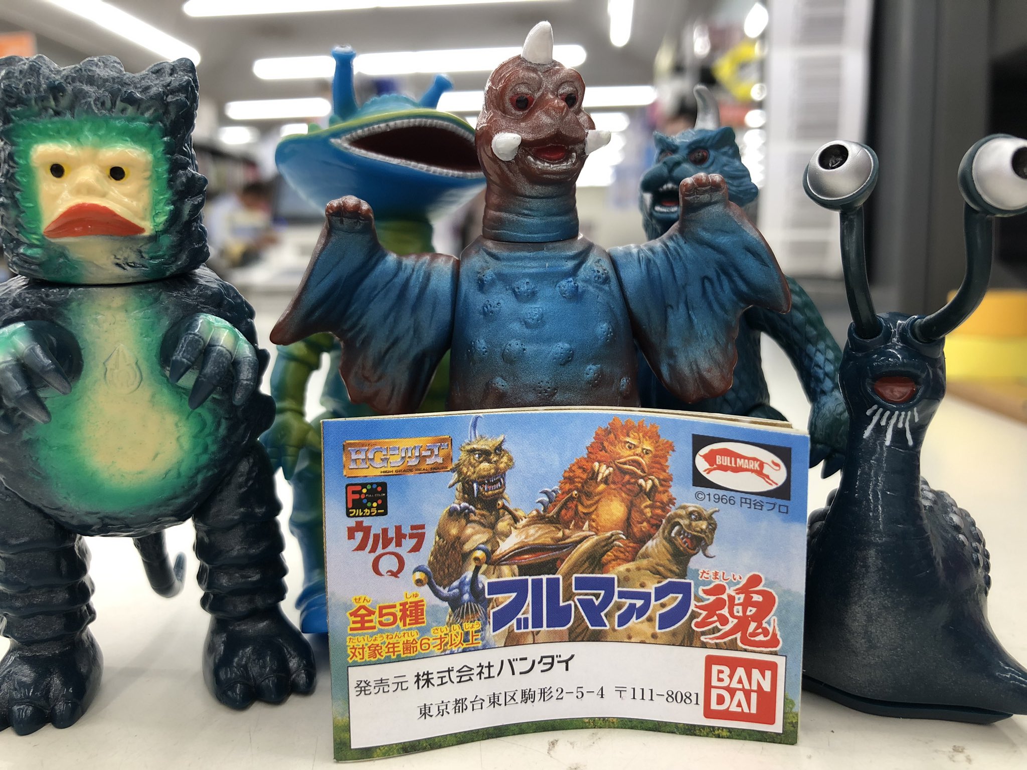 ブルマァク魂(1・3・真2) カネゴン 3種類フルコンプ オリジナルヘッダー付き ブルマァク魂(1・3・真2) カネゴン 3種類フルコンプ オリジナル