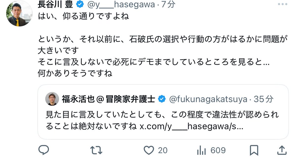 tatsu00r's tweet image. こいつら、それとこれとは話が別ってことがわからないらしい
