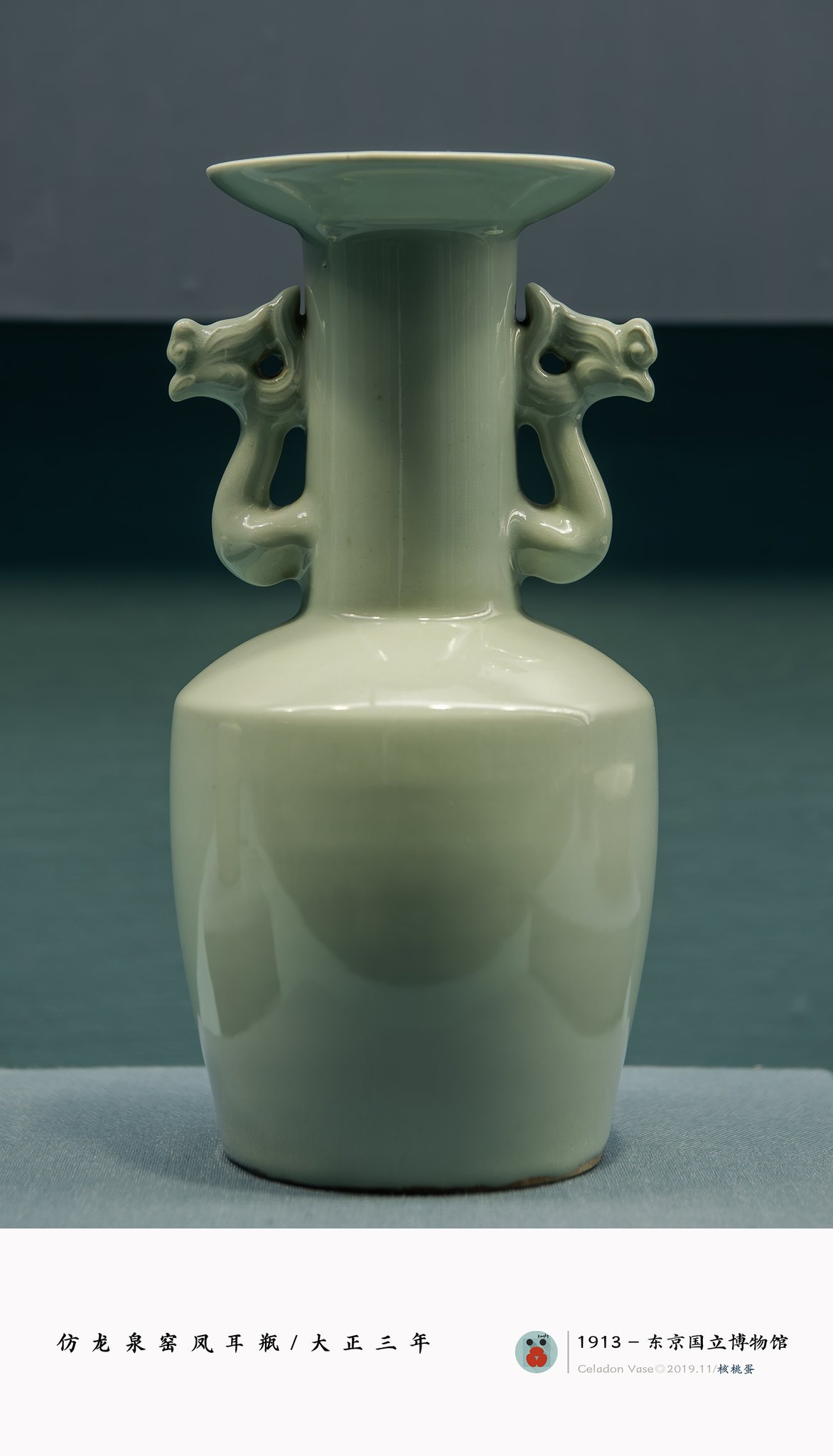 中国　古銅　双龍耳鶴首瓶　時代箱付　V　R5082B 中国 古銅 双龍耳鶴首瓶 時代箱付 V R5082B 工芸品