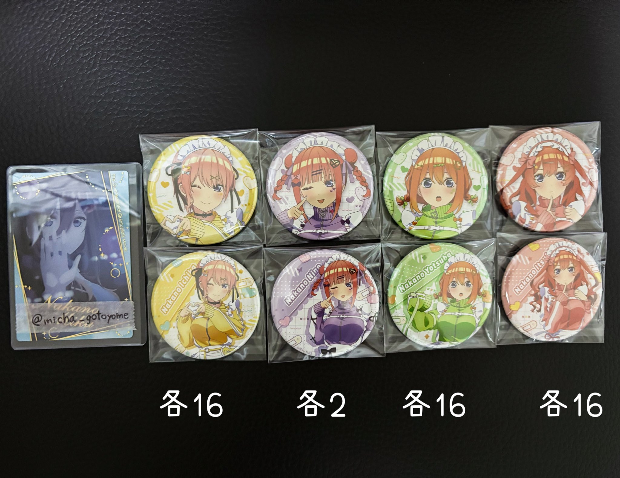 五等分の花嫁 ソフマップ ジャージメイド 缶バッジ 中野一花 34点 五等分の花嫁 ソフマップ ジャージメイド 缶バッジ 中野一花 34