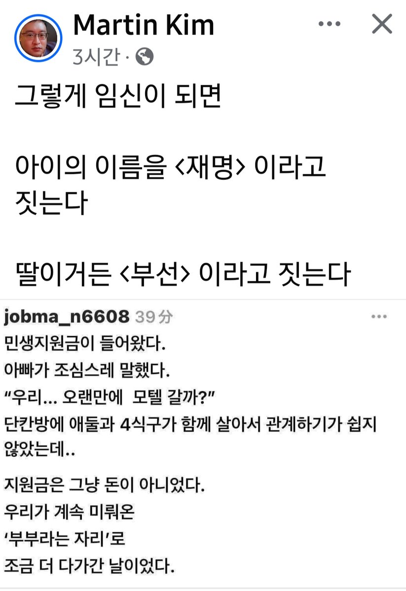 moda126917's tweet image. 활기가 돌았다 
찢수령님 덕분에...😊🐭