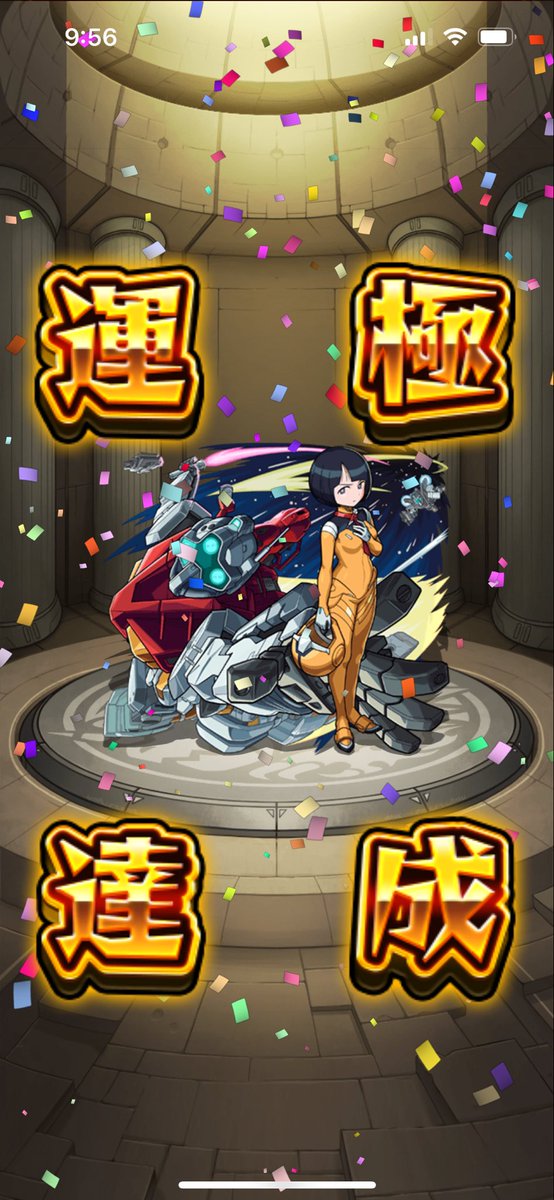 #久しぶりにモンストしたよー
