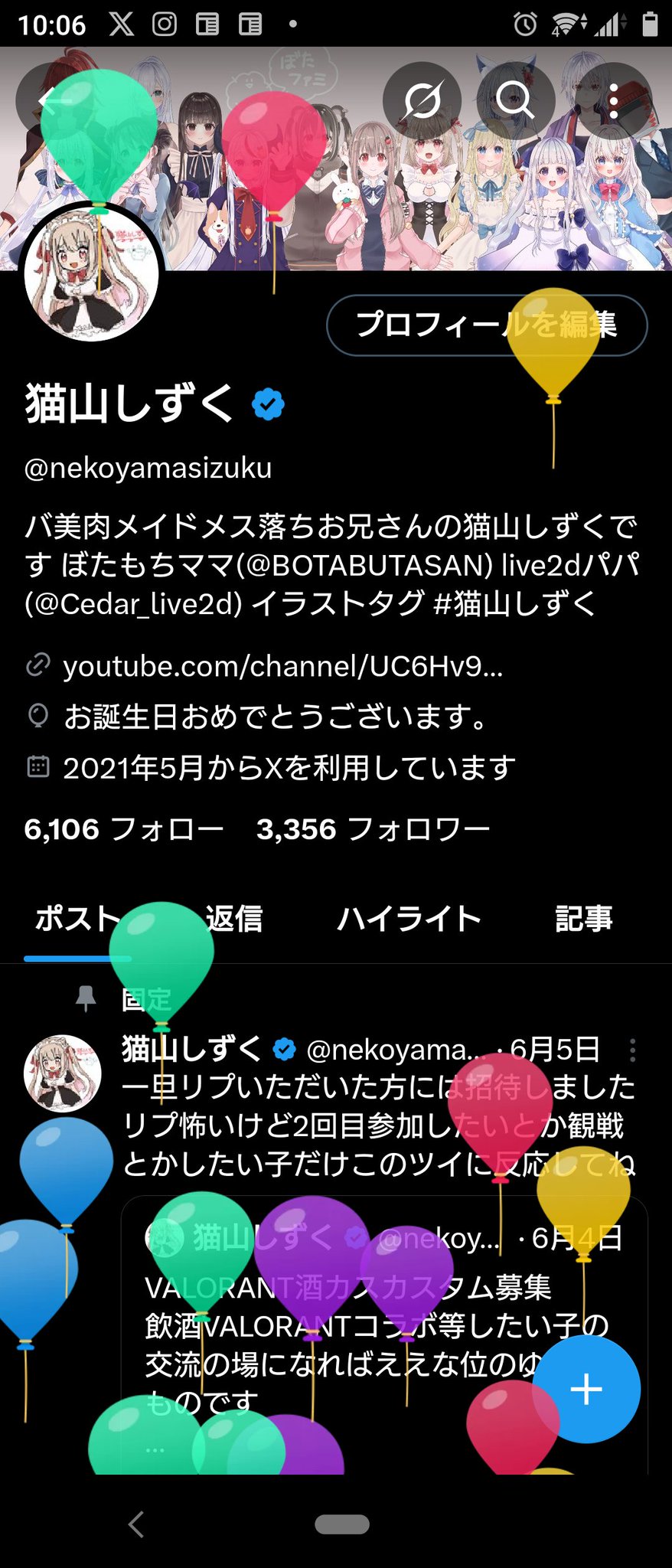 猫山しずく on X: 