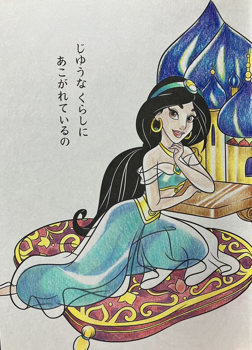 sak4869's tweet image. #ぬりえ
#塗り絵
#大人の塗り絵
#大人のぬりえ
#ディズニープリンセス
#ディズニープリンセスぬりえ
#ラプンツェル
#ジャスミン
ラプンツェルとジャスミンを塗りました✨