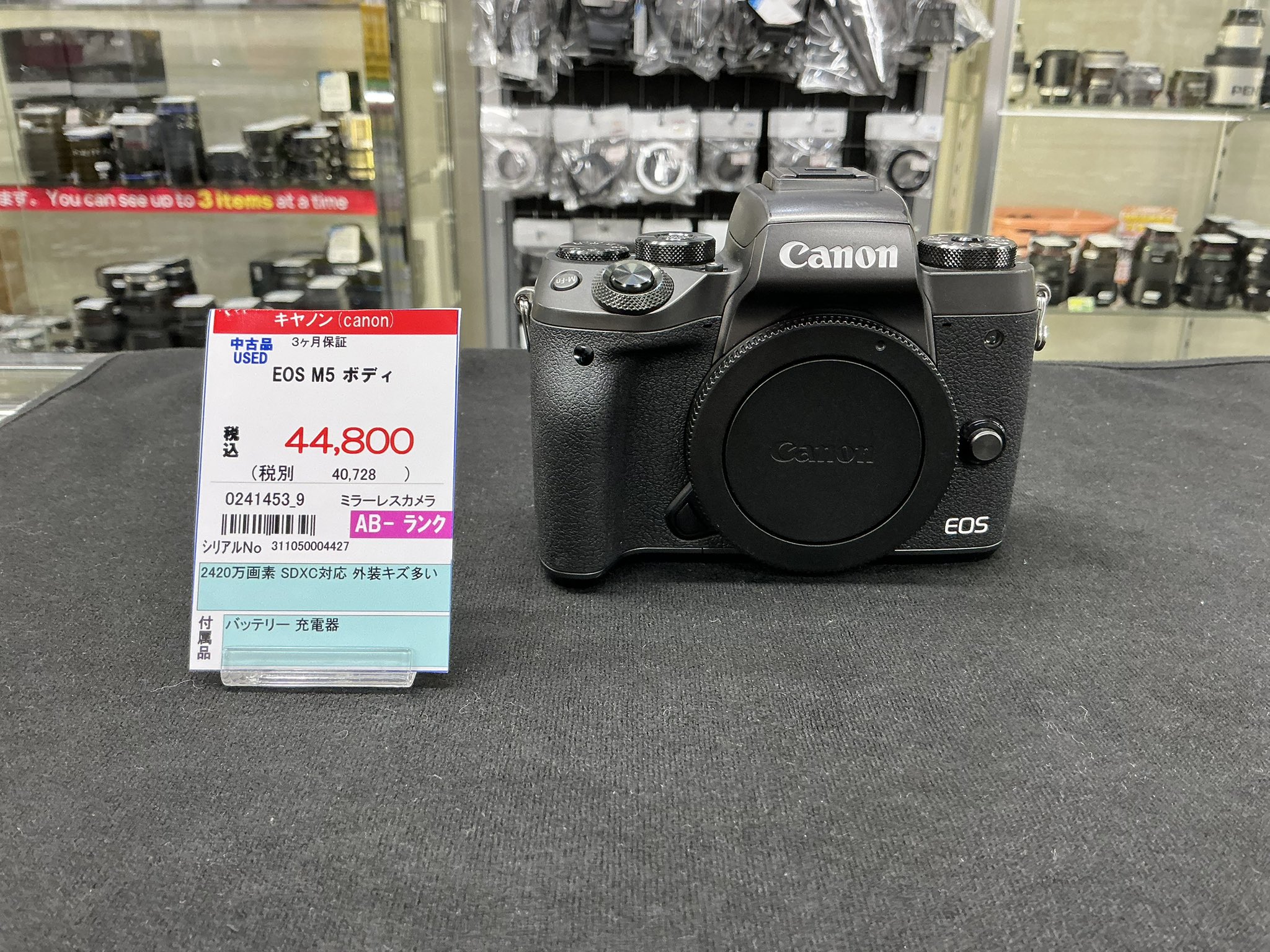 カメラとレンズのまとめ売り 60318-673-