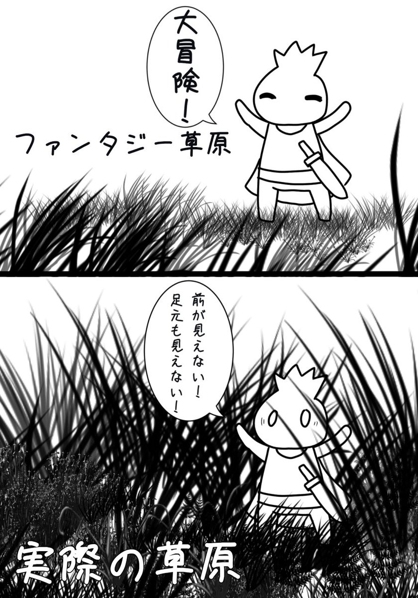 Ta12412's tweet image. たぶんファンタジーの山や草原はモンスターより強い謎の草刈りおじさんが手入れしている可能性……