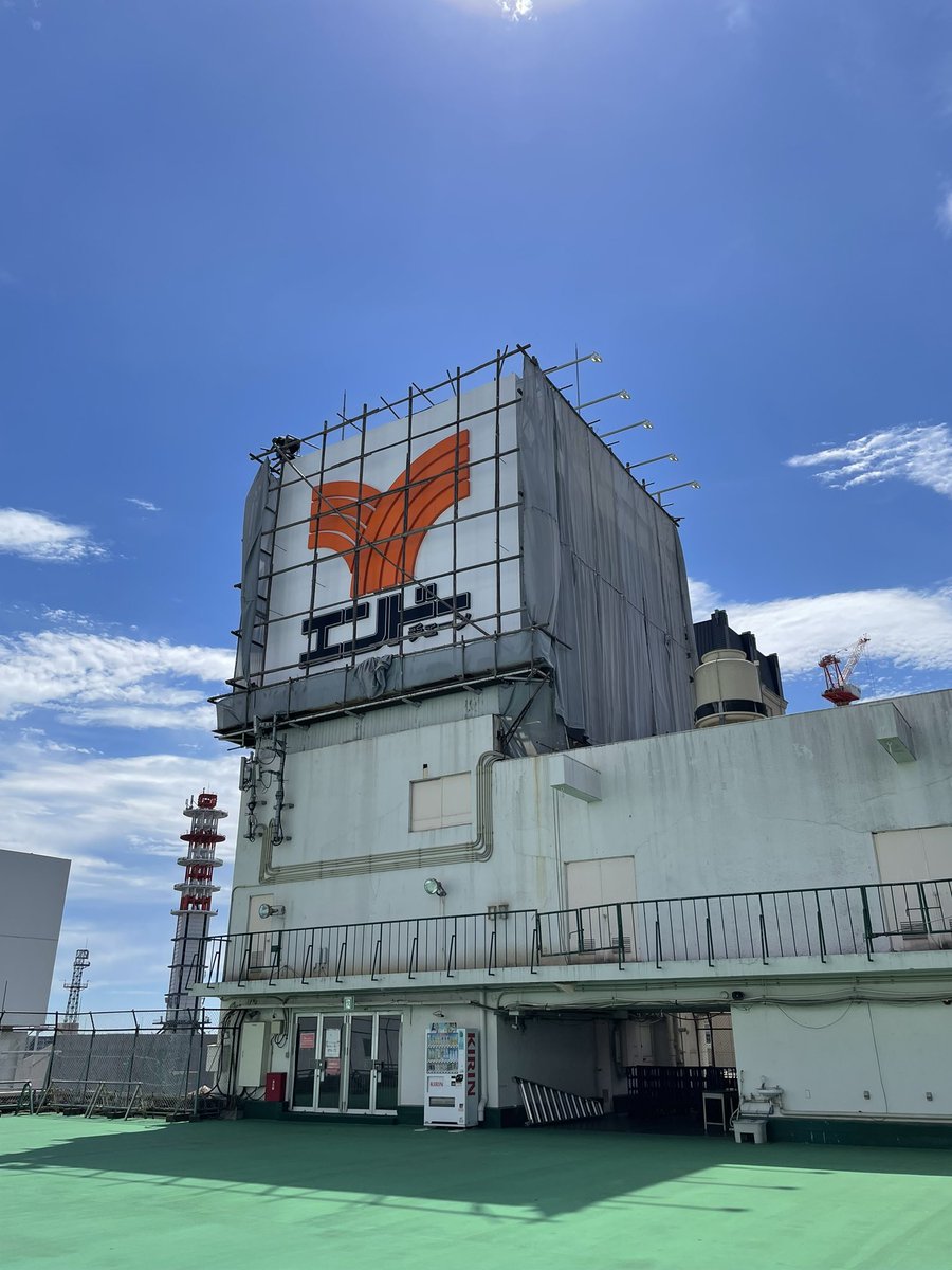 EBeanS_sendai's tweet photo. ！！！ https://t.co/JjR8CSa3q2
