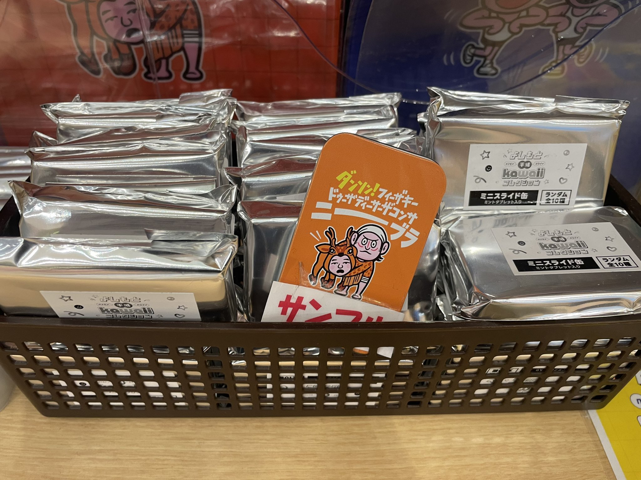 よしもとエンタメショップ新宿店 on X: 