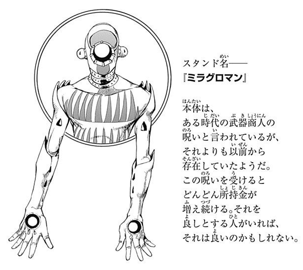 JoeNet52's tweet image. Acabo de leer el arco de Milagro Man. Bastante divertido, Joshu es un pobre diablo y es interesante que hayan distintas maldiciones en este mundo.