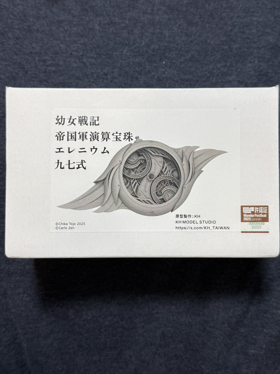 KH(<a href="/KH_TAIWAN/">KH</a> )さんの『帝国軍演算宝珠エレニウム九七式』
これがあれば僕も少佐と一緒に帝国を守れる！

赤色のジルコン(半球)に時計ガラスにと細部に詰め込まれた癖が最高にカッコよく、手に持った時の重量感がとても心地いいです。