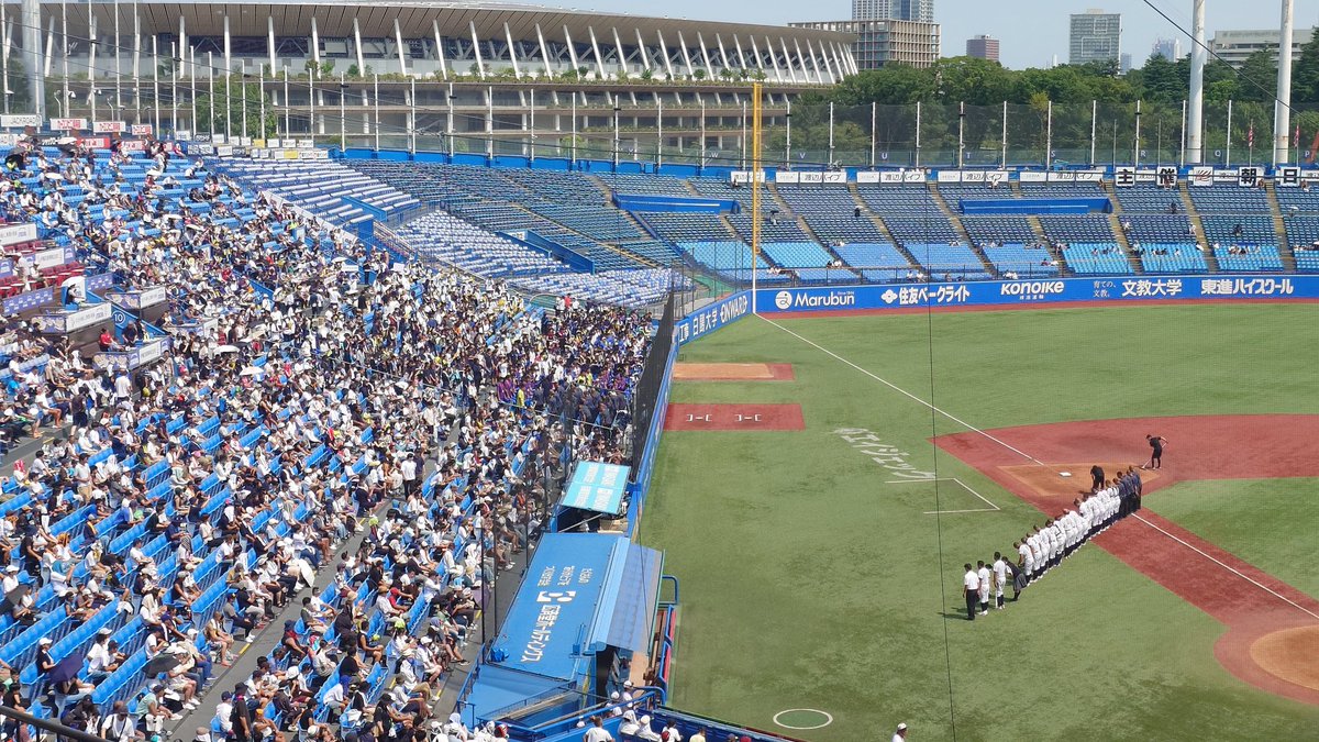shakaijin_base's tweet image. 全国高校選手権東東京大会決勝の岩倉ー関東第一が神宮球場で始まった。
平日の午前だから、座席に余裕がある。でも、両校の応援席は満員だ。
きのうは決勝が多く開催された。日曜だからどこも盛況のようだった。