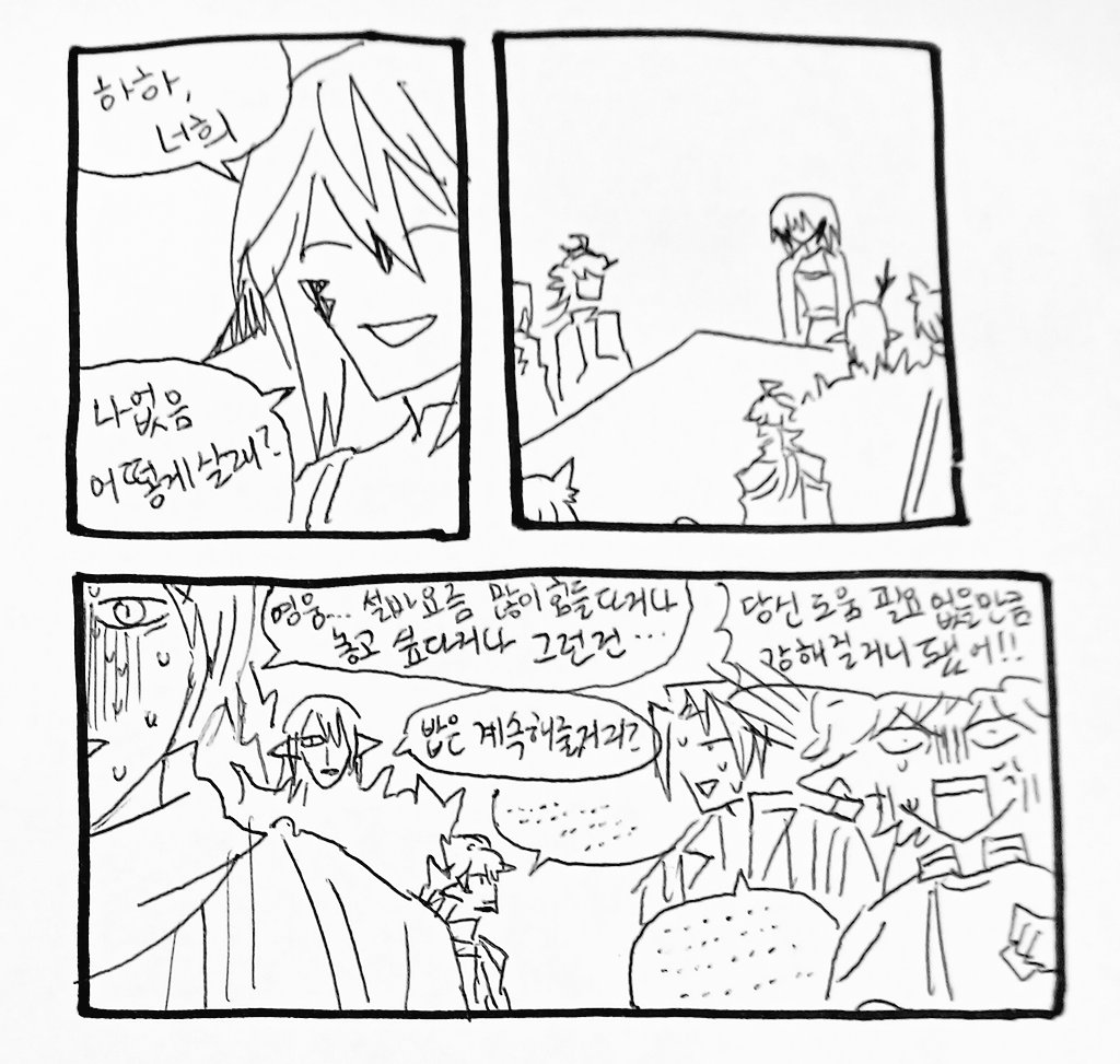 FF14bee's tweet image. 다소 무거운 영웅의 말