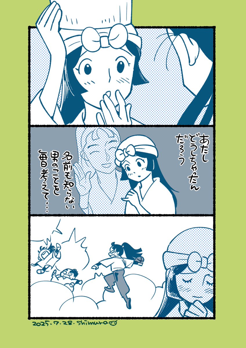 takakoshimura's tweet image. また会えるだろうか、あの人に……