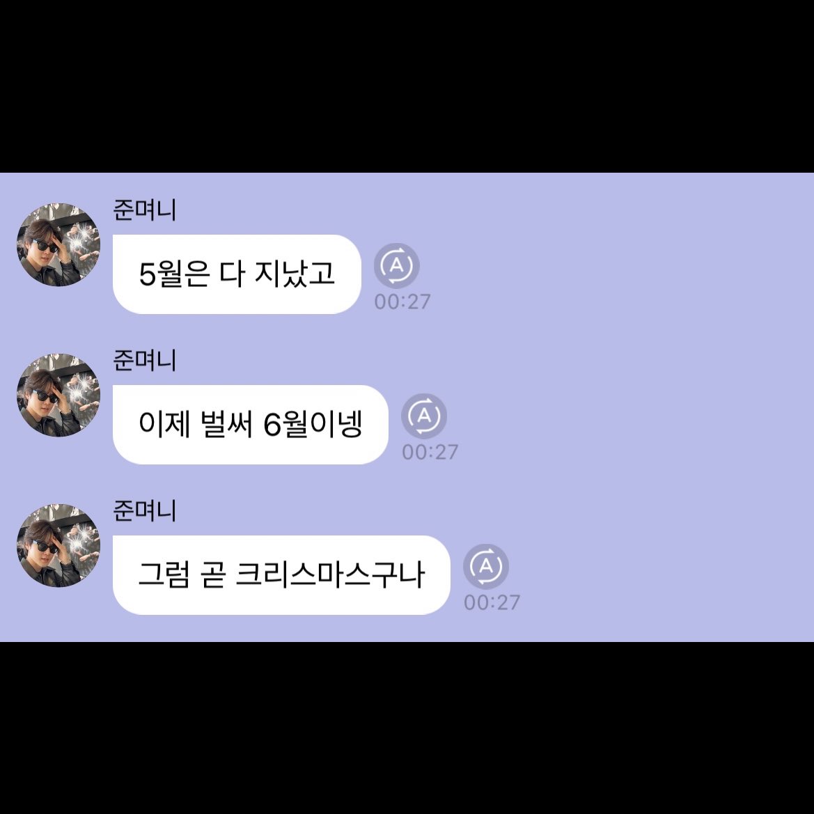 juncotton_s2's tweet image. 준면이가 크리스마스에 뭘 할지 아는 사람들: 너무너무 기대돼..🥹❤️💚