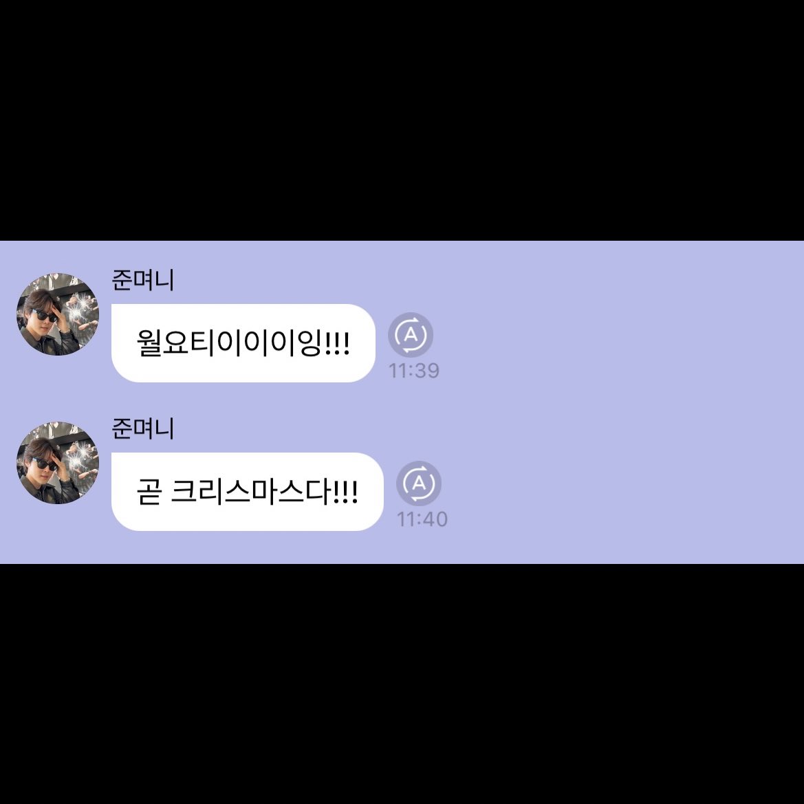 juncotton_s2's tweet image. 준면이가 크리스마스에 뭘 할지 아는 사람들: 너무너무 기대돼..🥹❤️💚