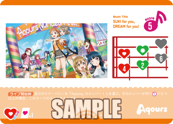 🎈＼#ラブカ 新カード紹介✨／🎈 8月9日(土)発売「ブースターパック 夏