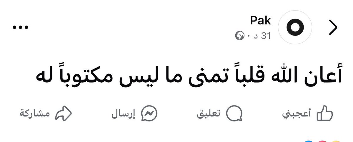Marwan🏳️ (@marwanyonss) on Twitter photo 
