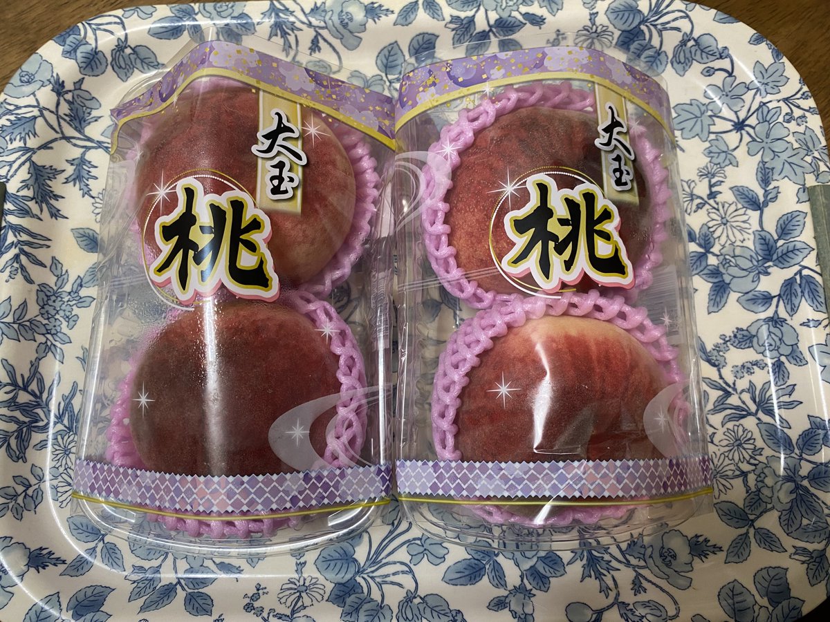 aoki6midori23's tweet image. いつものスーパーのポイントが溜まったら、日頃は買えない果物を買うことにしています。
昨日はこの夏初めての桃を⸜(*ˊᗜˋ*)⸝
1人1個の贅沢!じゃんけんで好みの熟れ具合のを選びつつ、分け分けして味見しあう楽しさ♬
ジューシーで甘い、旬の香りに包まれたひととき♡サイコーに美味しかったです!