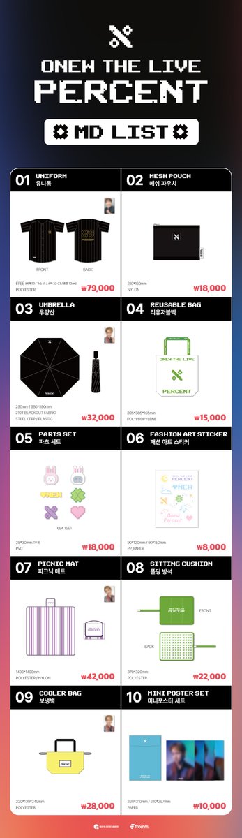 fromm_store's tweet photo. 2025 #온유 #ONEW WORLD TOUR [ONEW THE LIVE : PERCENT (%)] MD ONLINE SALES OPEN 🎉

🔗현장 수령 | https://t.co/6DNlDDS4oD
🔗택배 배송 | https://t.co/QemiqXpz5N

📆 ~ 7.30 23:59 (KST)

@ONEW_GRIFFIN