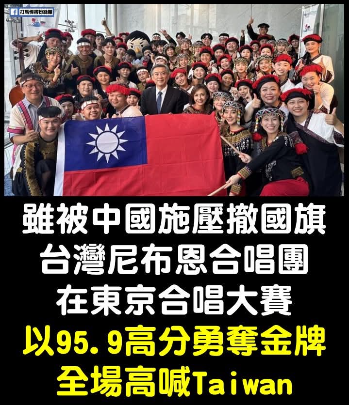 Lelechen945's tweet image. 不讓台灣人拿國旗？台灣直接冠軍給全世界看