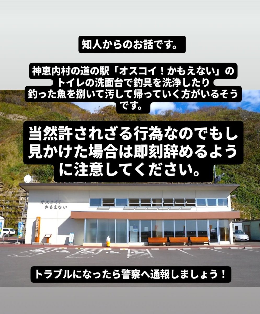 皆さんご協力のほどよろしくお願いいたします🙇